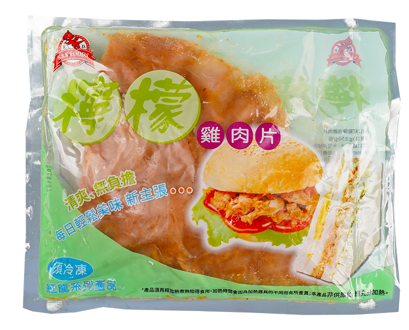 光榮發 圖片