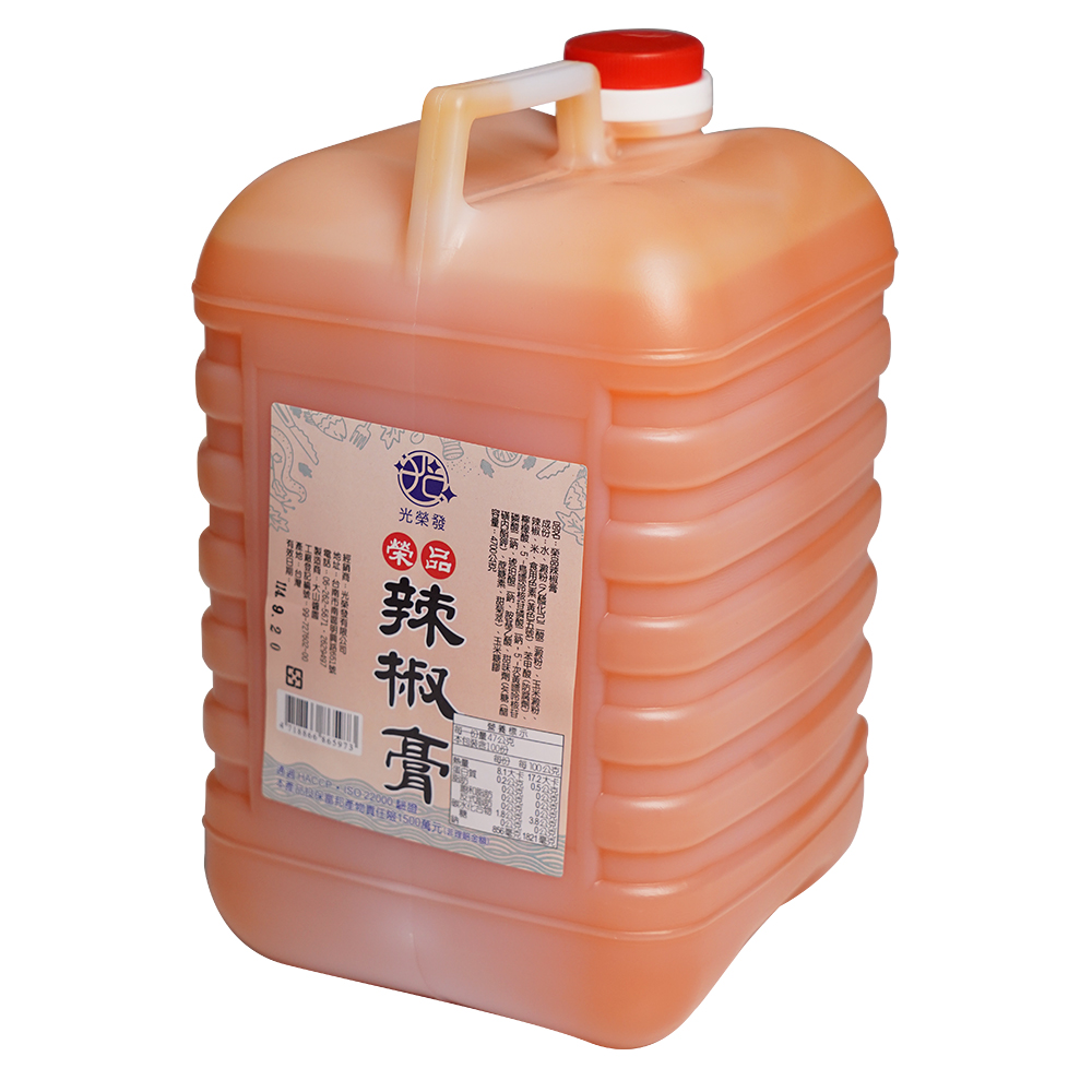 光榮發 圖片