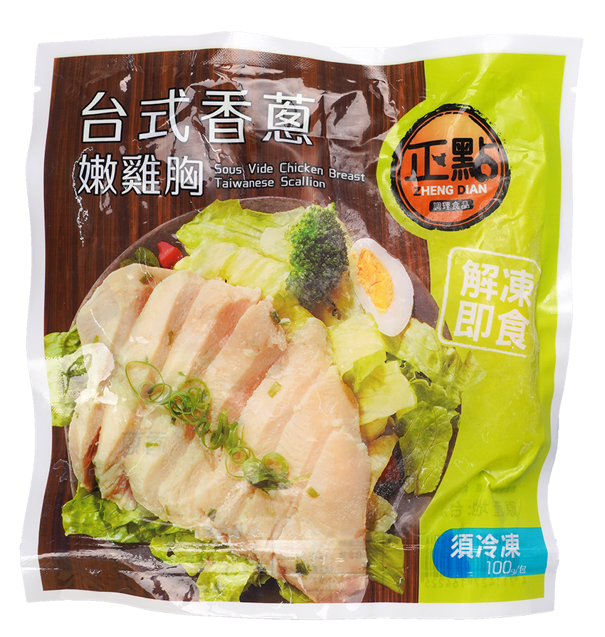 光榮發 圖片