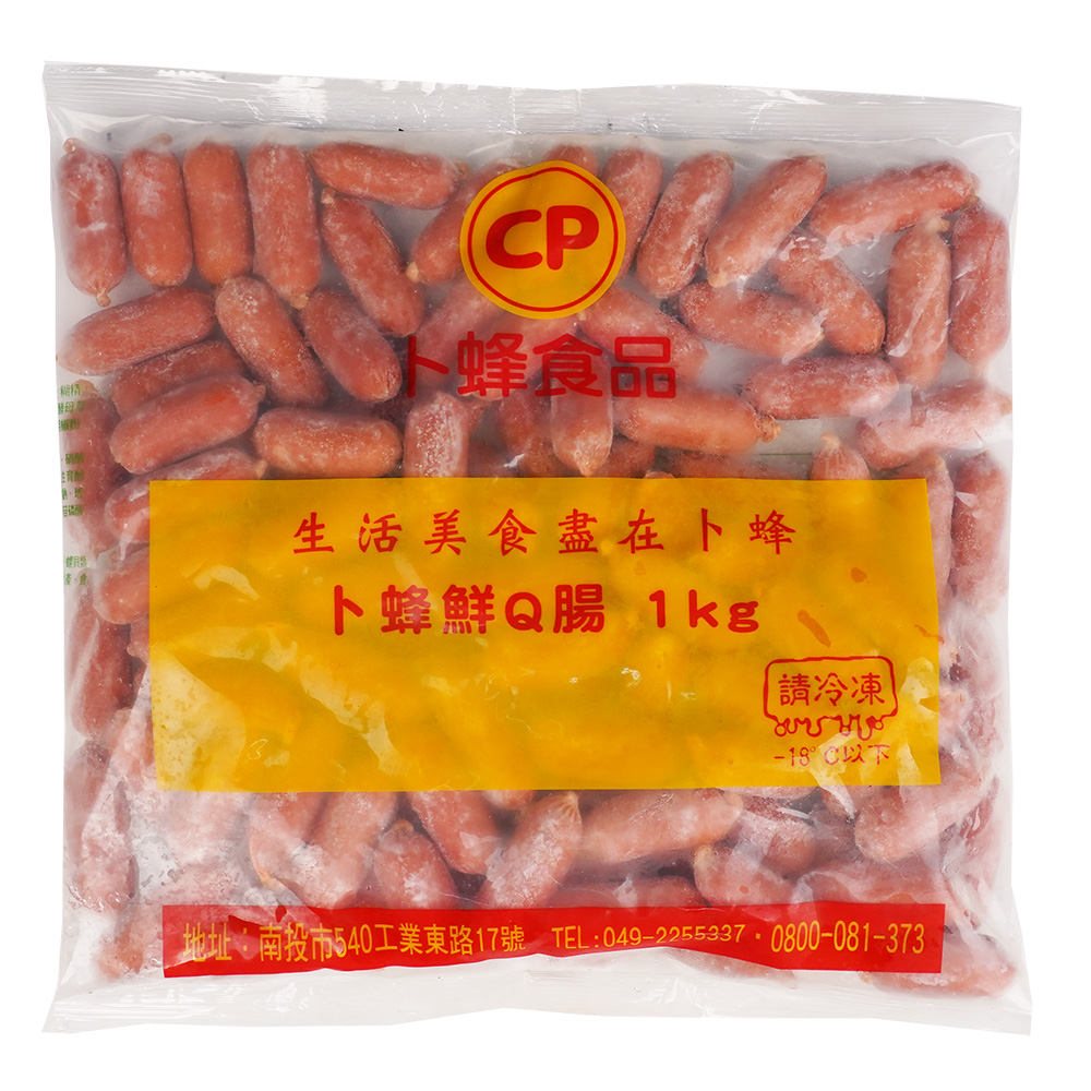 光榮發 圖片