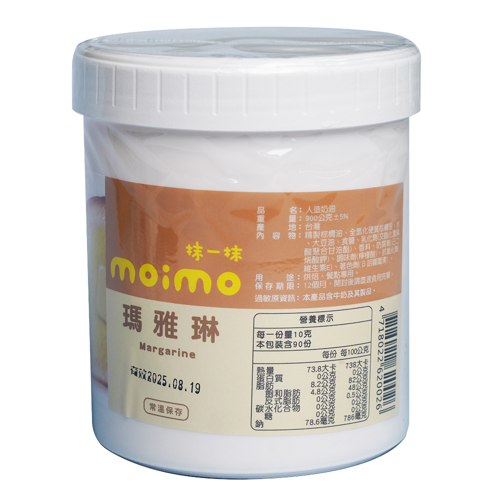 光榮發 圖片