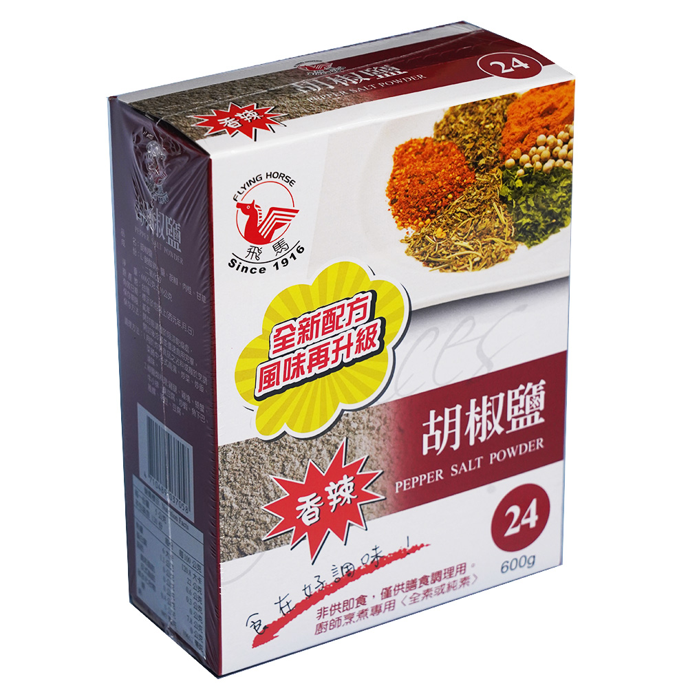 光榮發 圖片