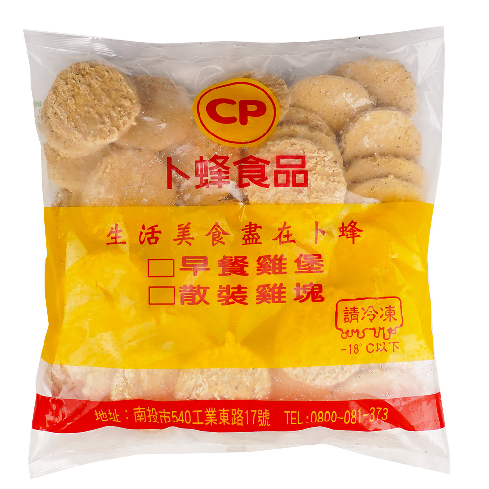 光榮發 圖片