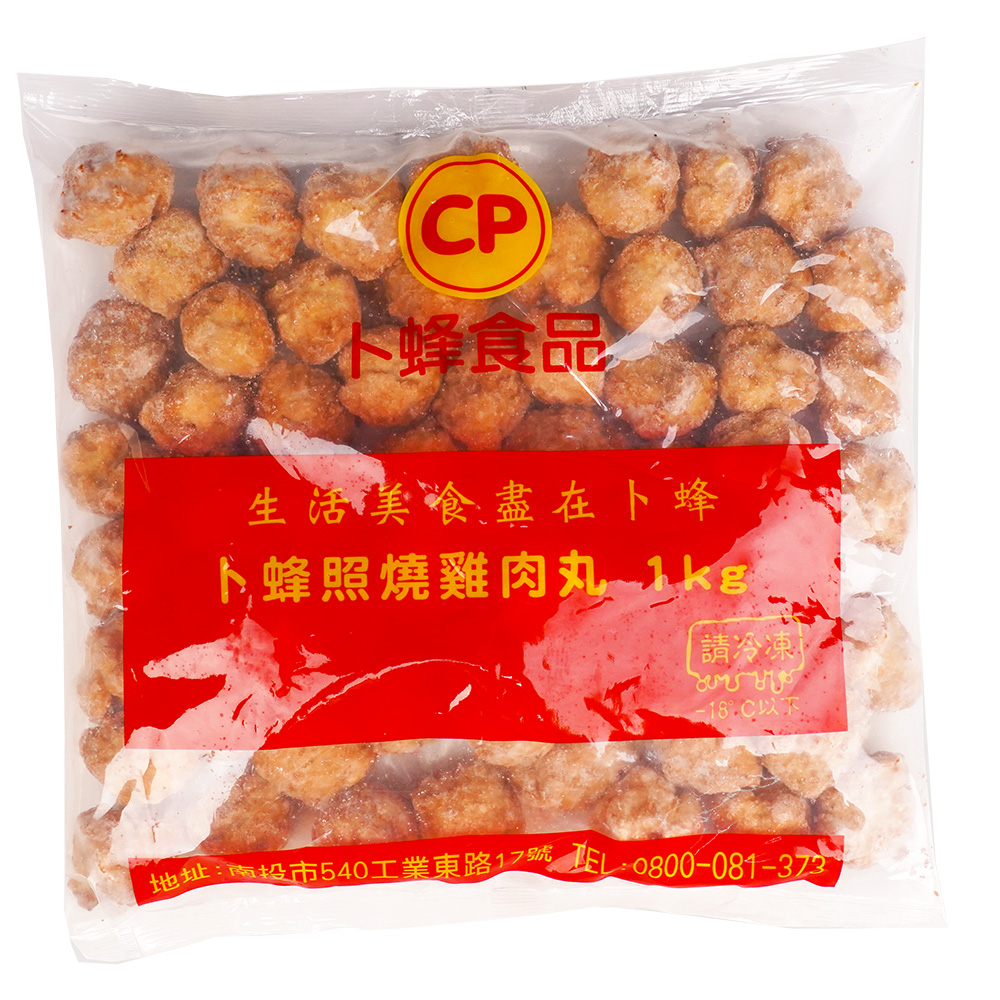 光榮發 圖片