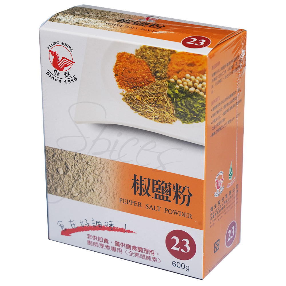 光榮發 圖片