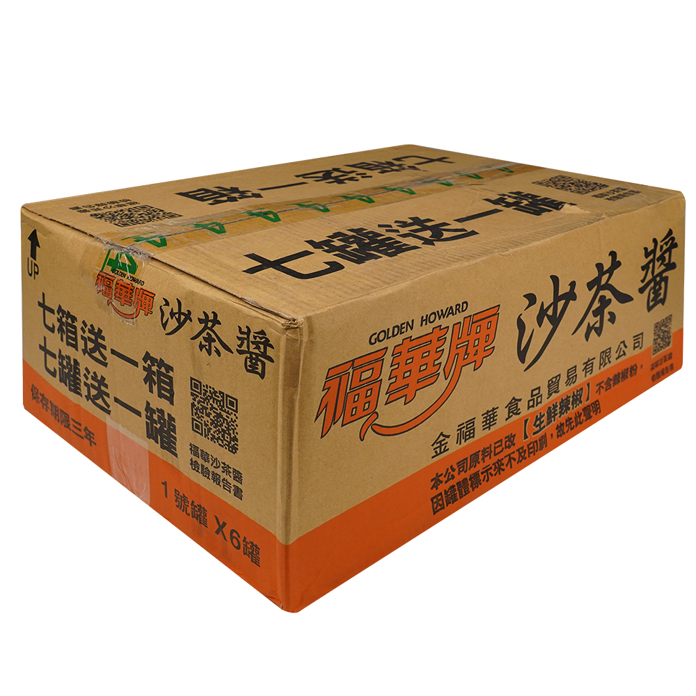 光榮發 圖片