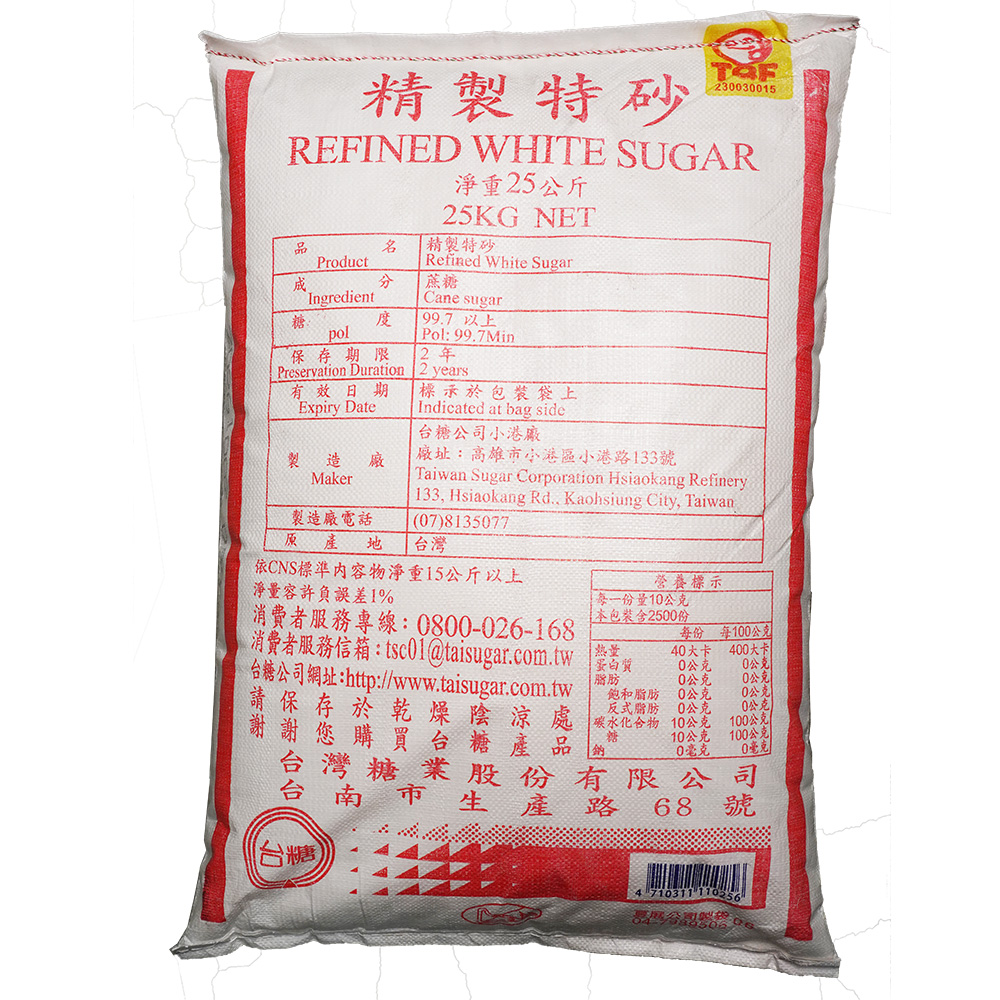光榮發 圖片