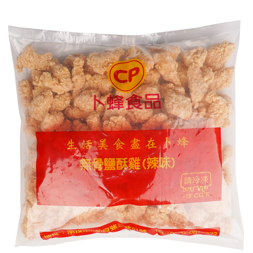 光榮發 圖片