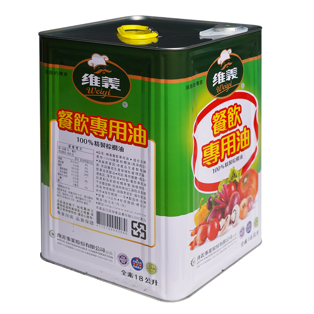 光榮發 圖片