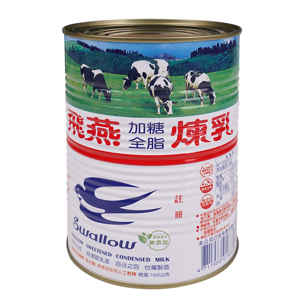 光榮發 圖片