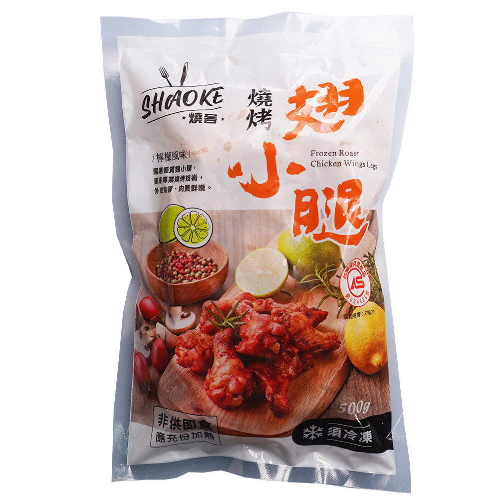 光榮發 圖片