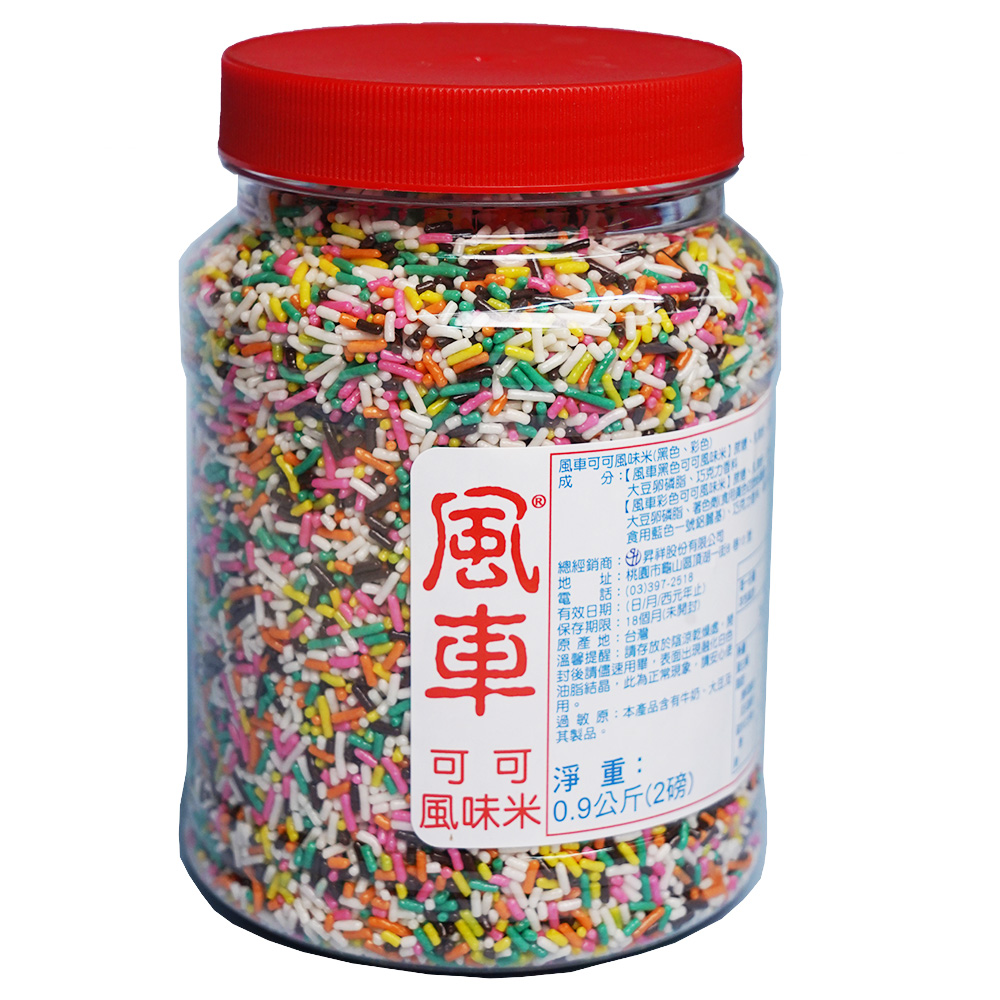 光榮發 圖片