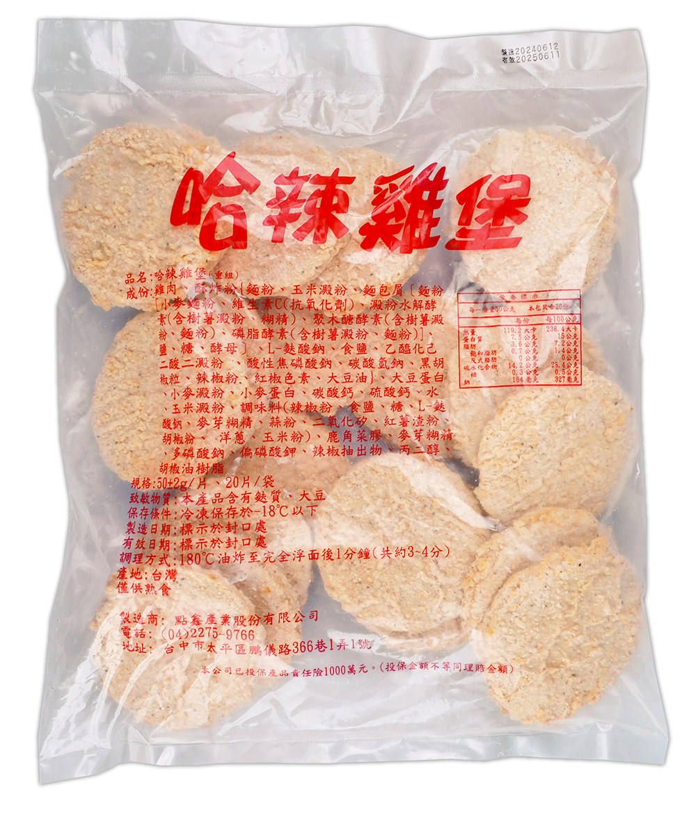 光榮發 圖片
