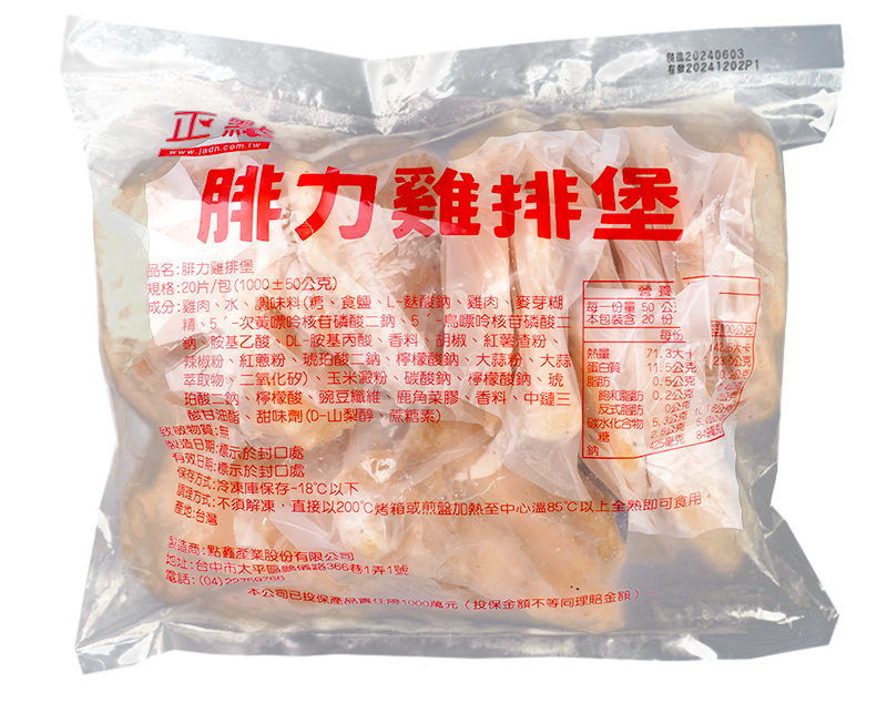 光榮發 圖片
