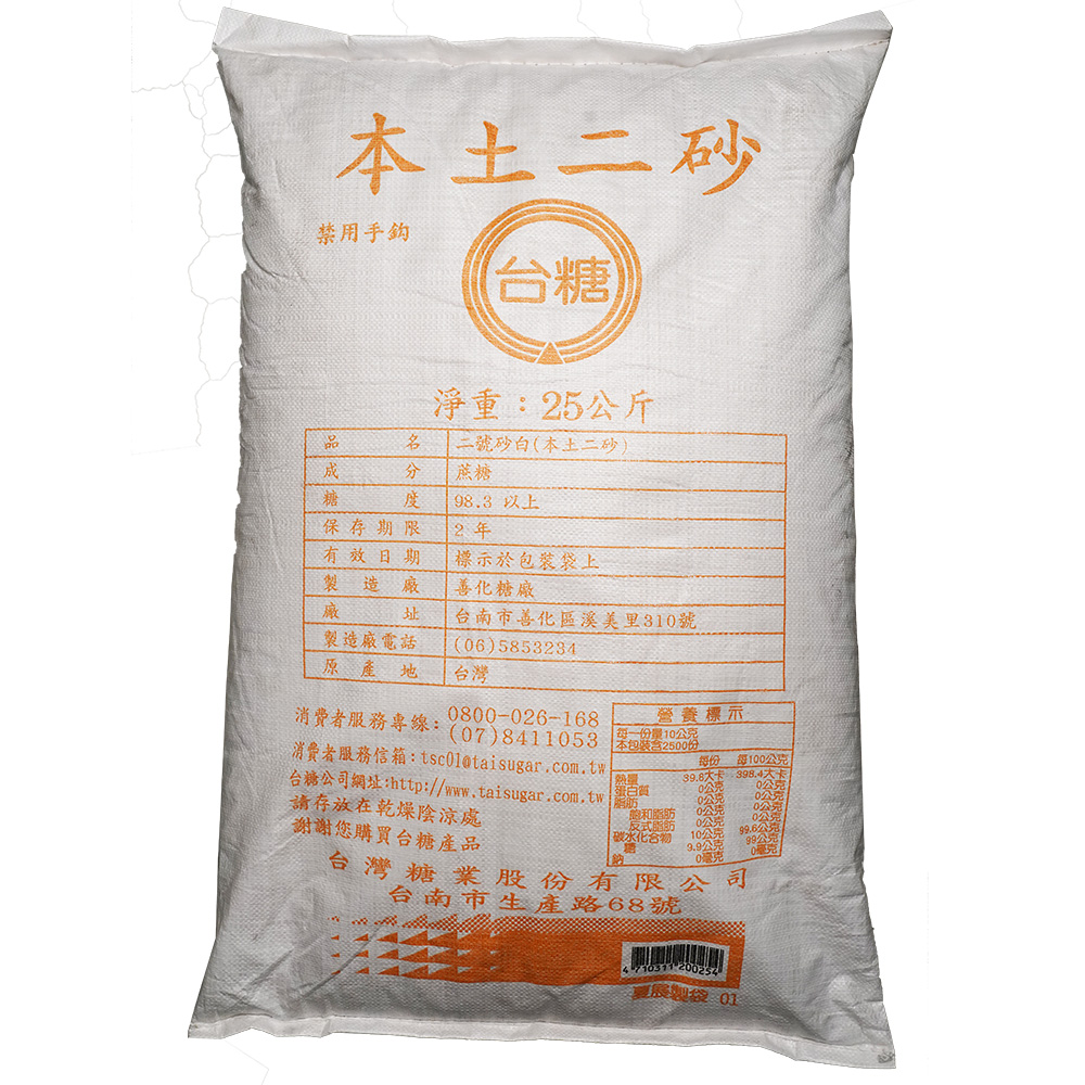 光榮發 圖片