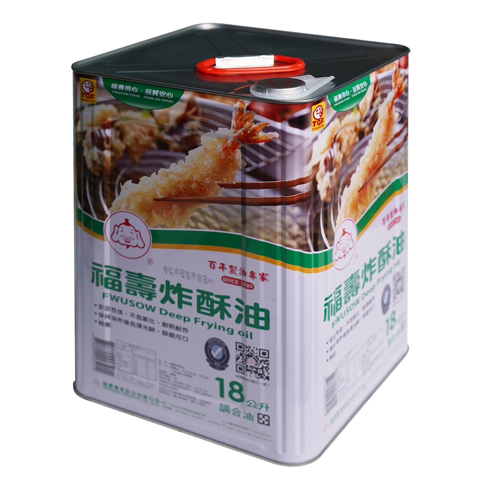 光榮發 圖片