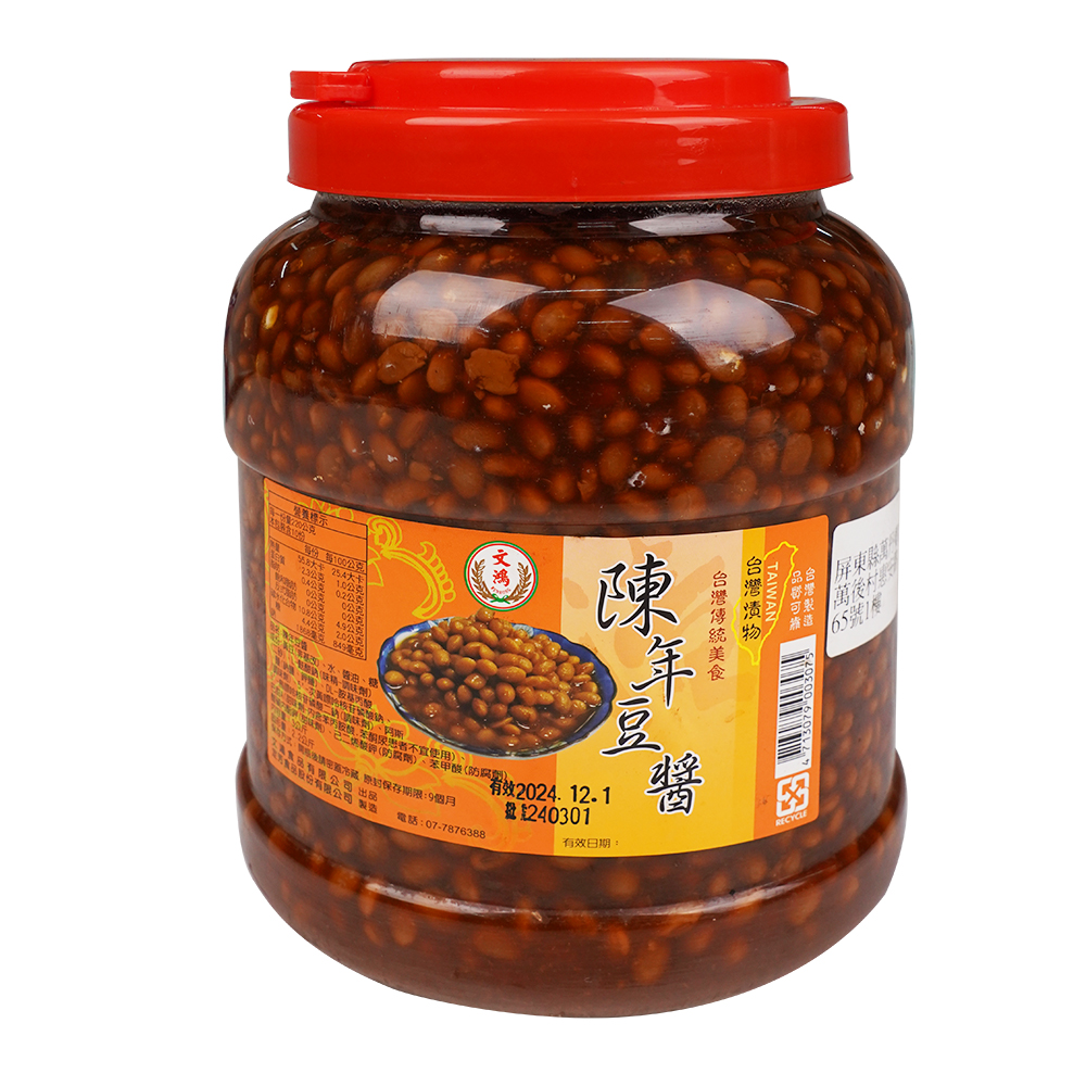 光榮發 圖片