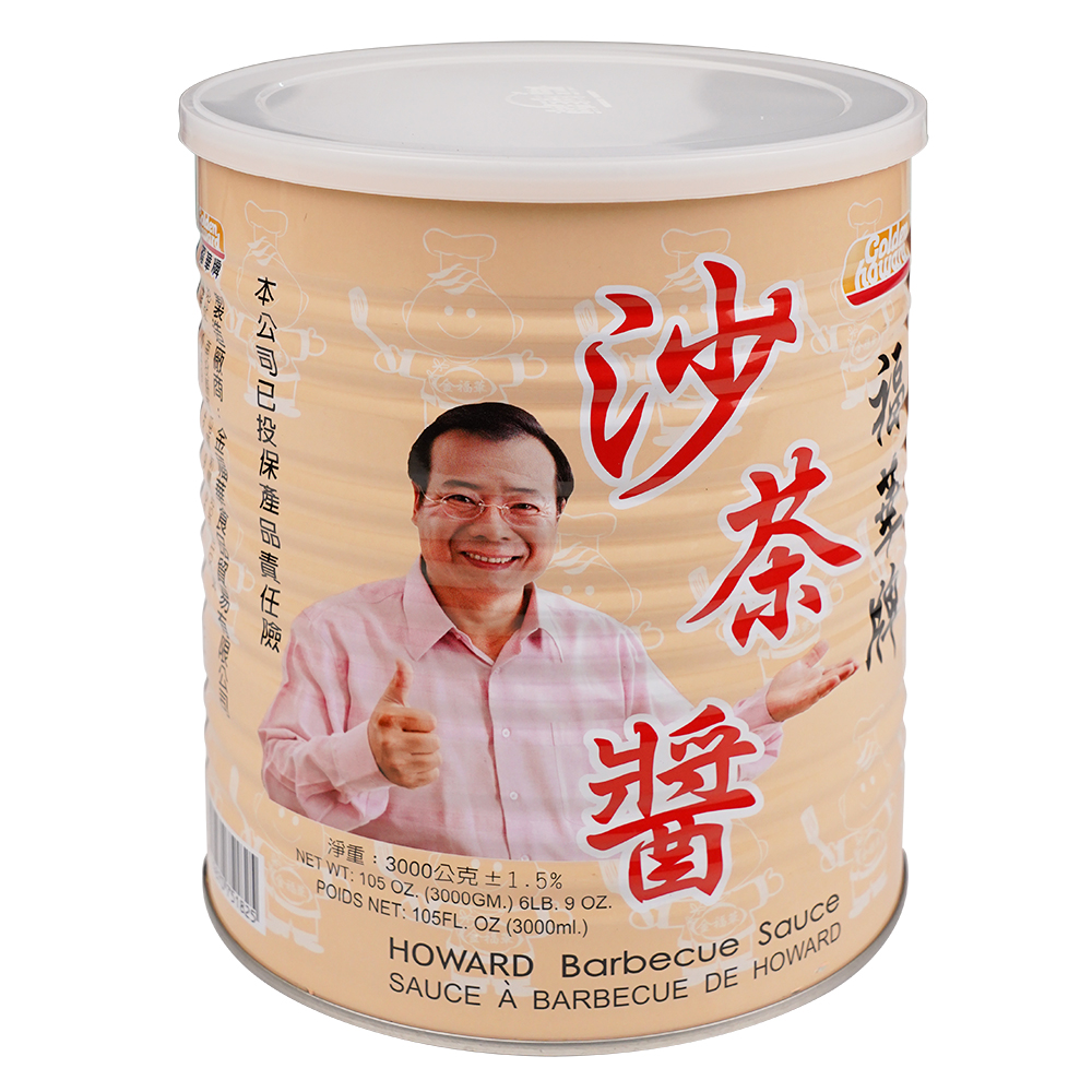 光榮發 圖片