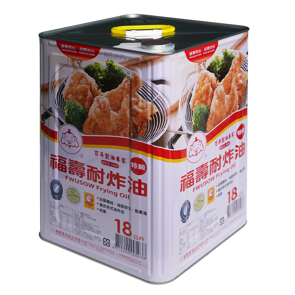 光榮發 圖片