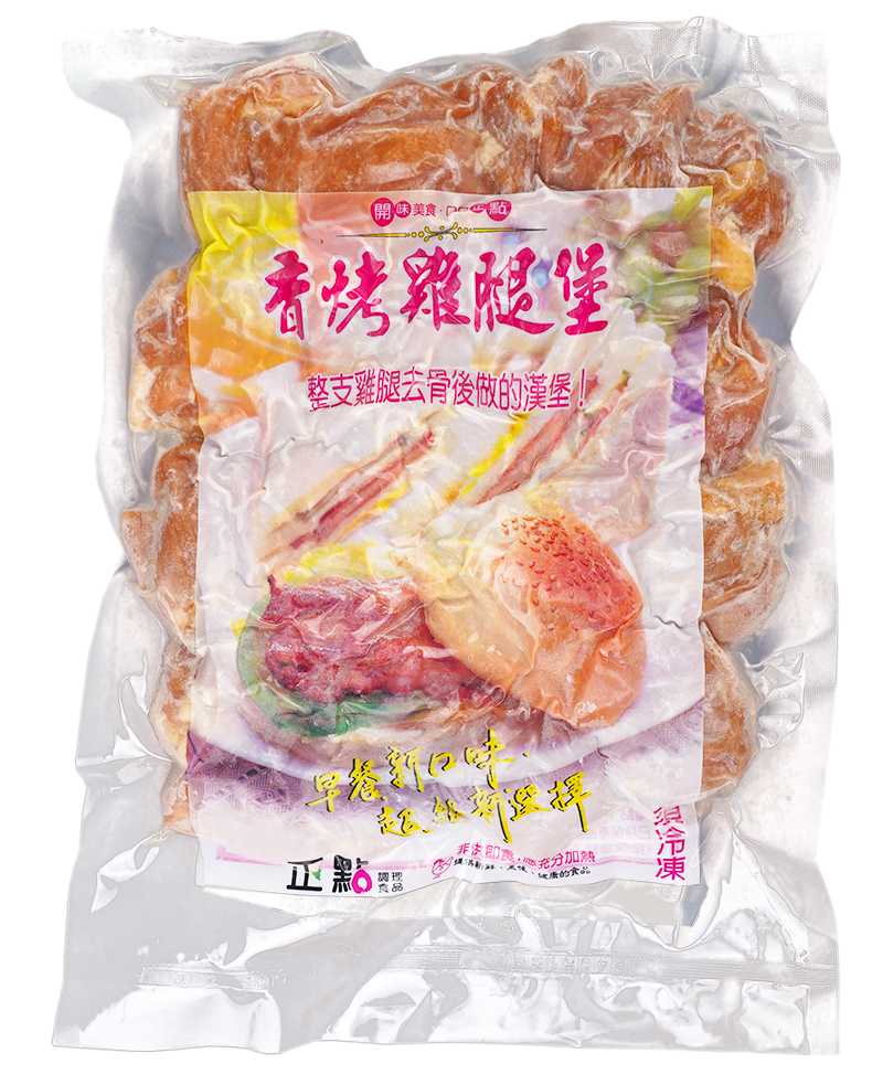 光榮發 圖片